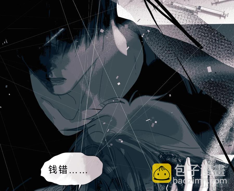 预言弥散&middot;03(1/2)-第206话