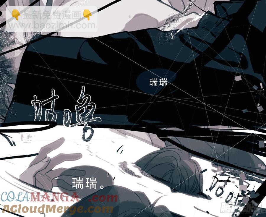 预言弥散&middot;03(1/2)-第206话