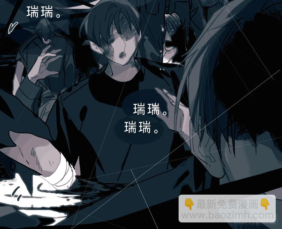 预言弥散&middot;03(1/2)-第206话