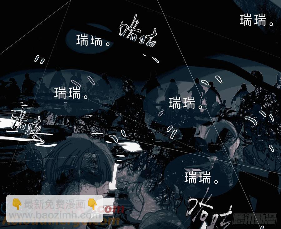 预言弥散&middot;03(1/2)-第206话