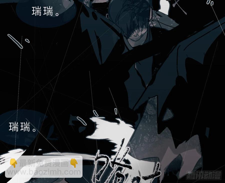 预言弥散&middot;03(1/2)-第206话