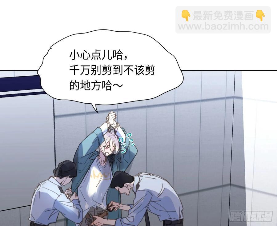 预言弥散&middot;03(1/2)-第206话