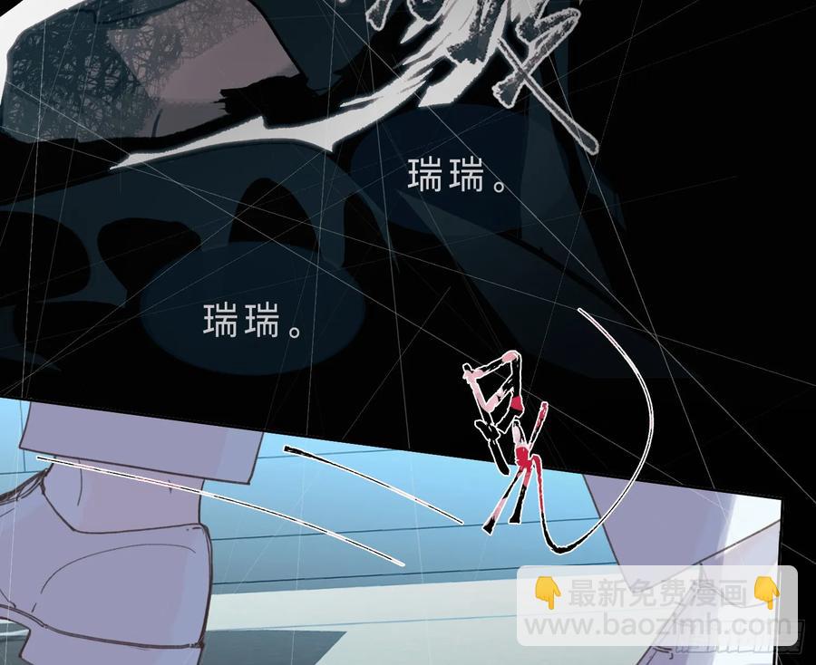预言弥散&middot;03(1/2)-第206话