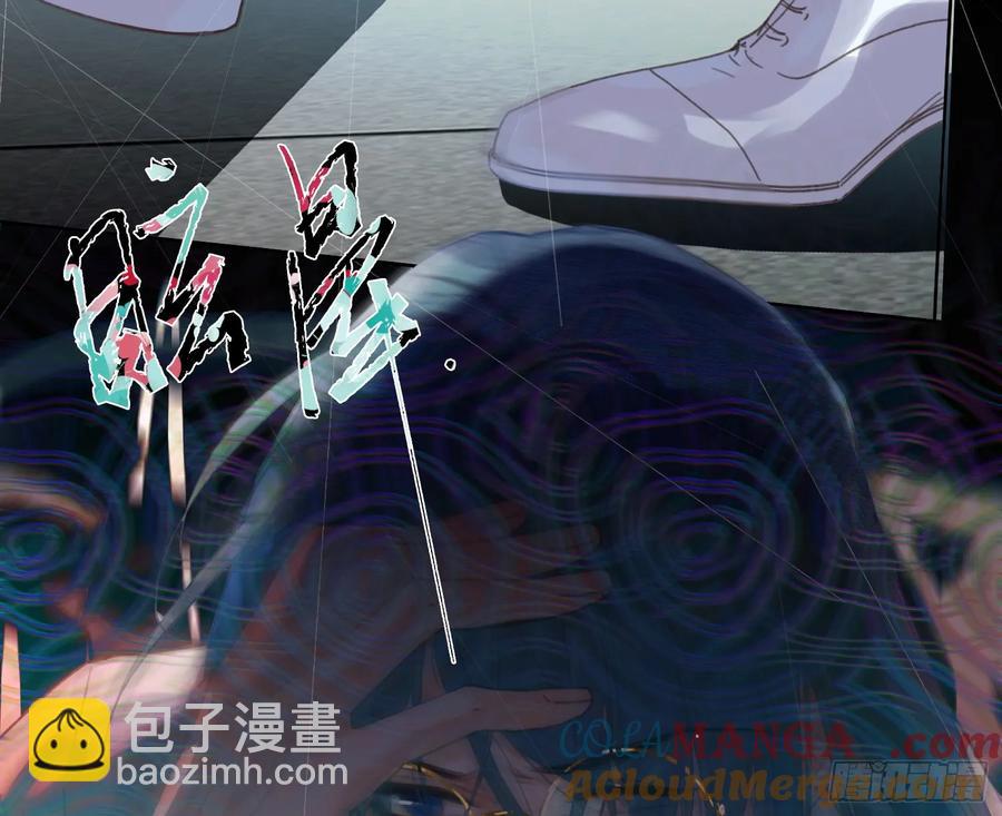 预言弥散&middot;03(1/2)-第206话
