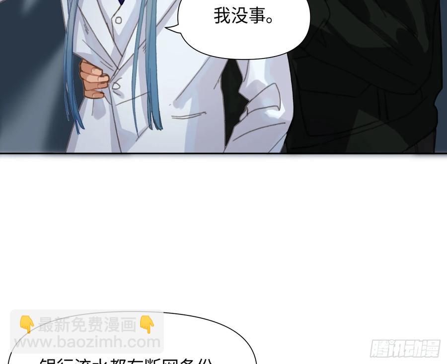 预言弥散&middot;03(1/2)-第206话