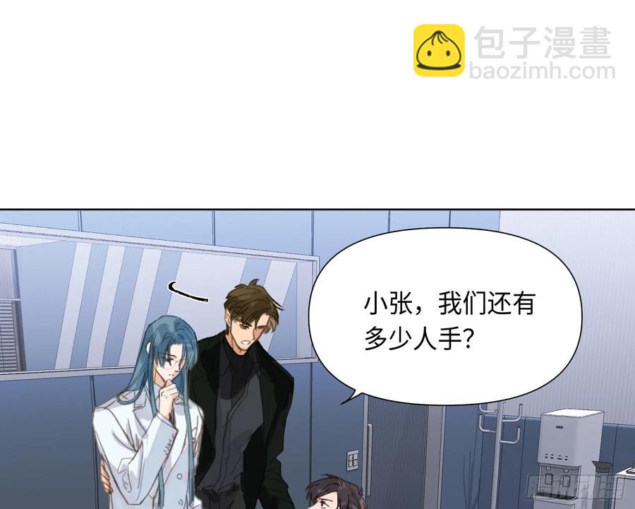 预言弥散&middot;03(1/2)-第206话