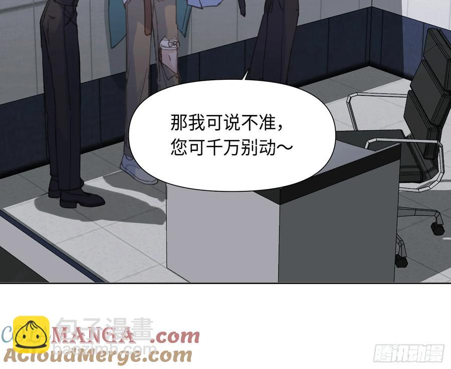 预言弥散&middot;03(1/2)-第206话