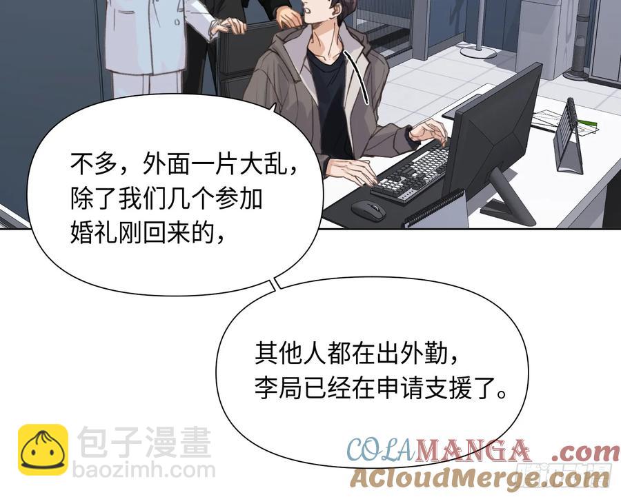 预言弥散&middot;03(1/2)-第206话