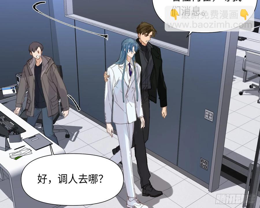 预言弥散&middot;03(1/2)-第206话
