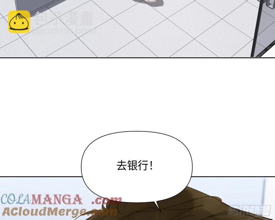 预言弥散&middot;03(1/2)-第206话