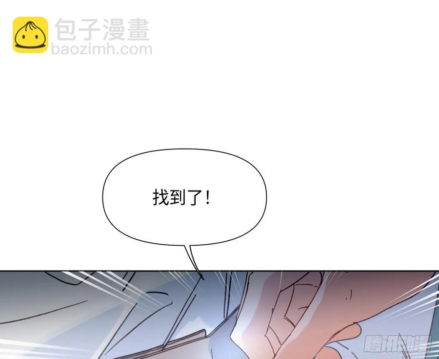 预言弥散&middot;03(1/2)-第206话