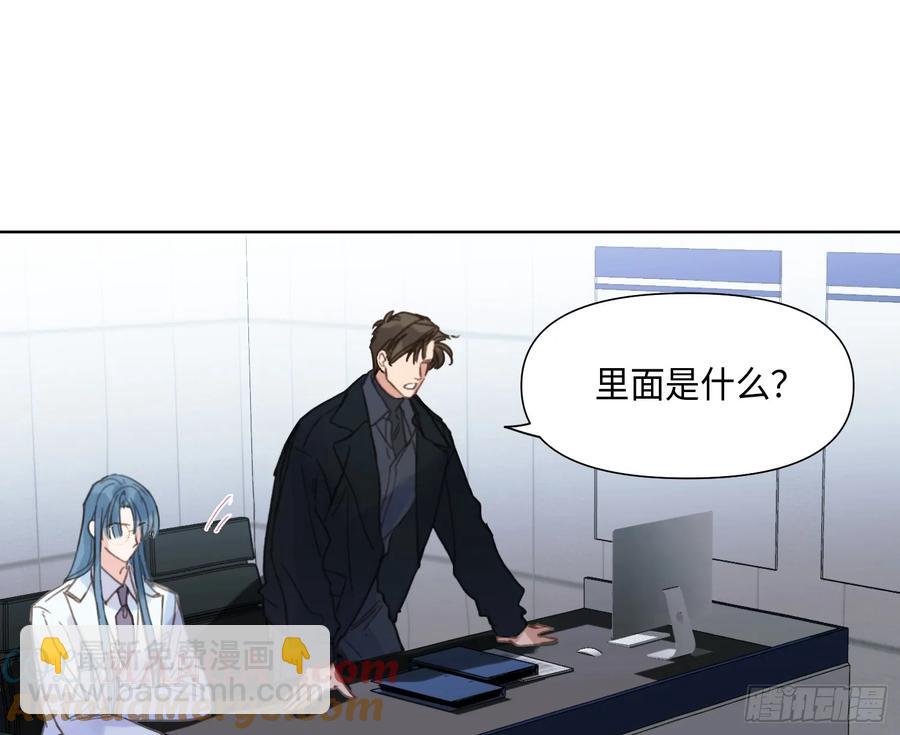 预言弥散&middot;03(1/2)-第206话