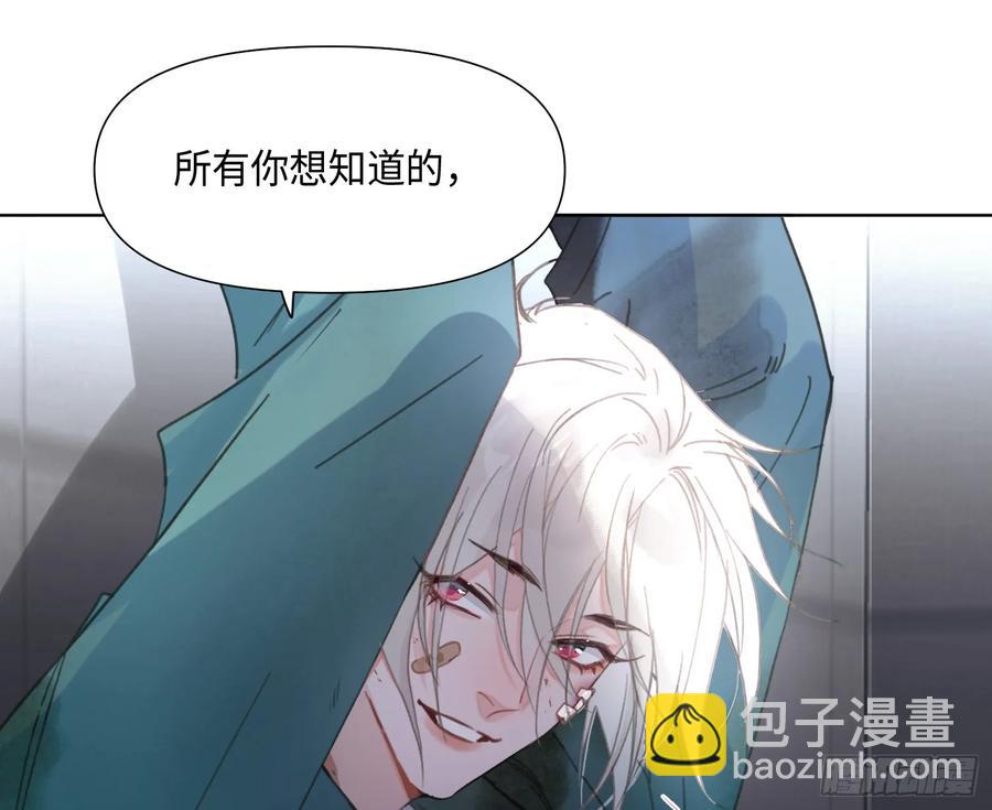 预言弥散&middot;03(1/2)-第206话