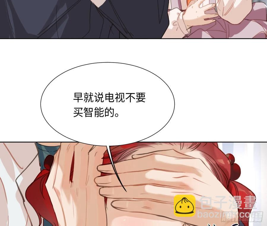 预言弥散&middot;05(1/2)-第210话