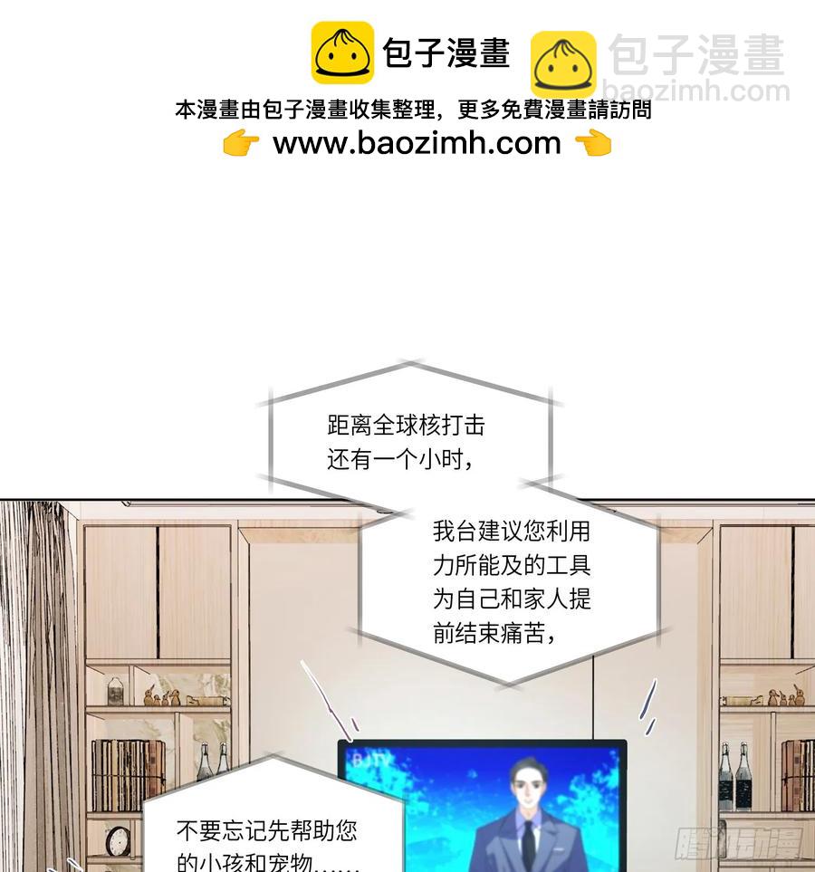 预言弥散&middot;05(1/2)-第210话