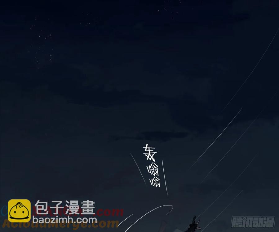 预言弥散&middot;05(1/2)-第210话