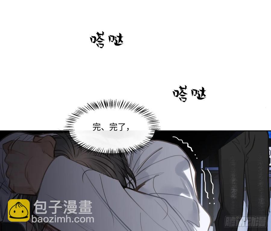 预言弥散&middot;05(1/2)-第210话