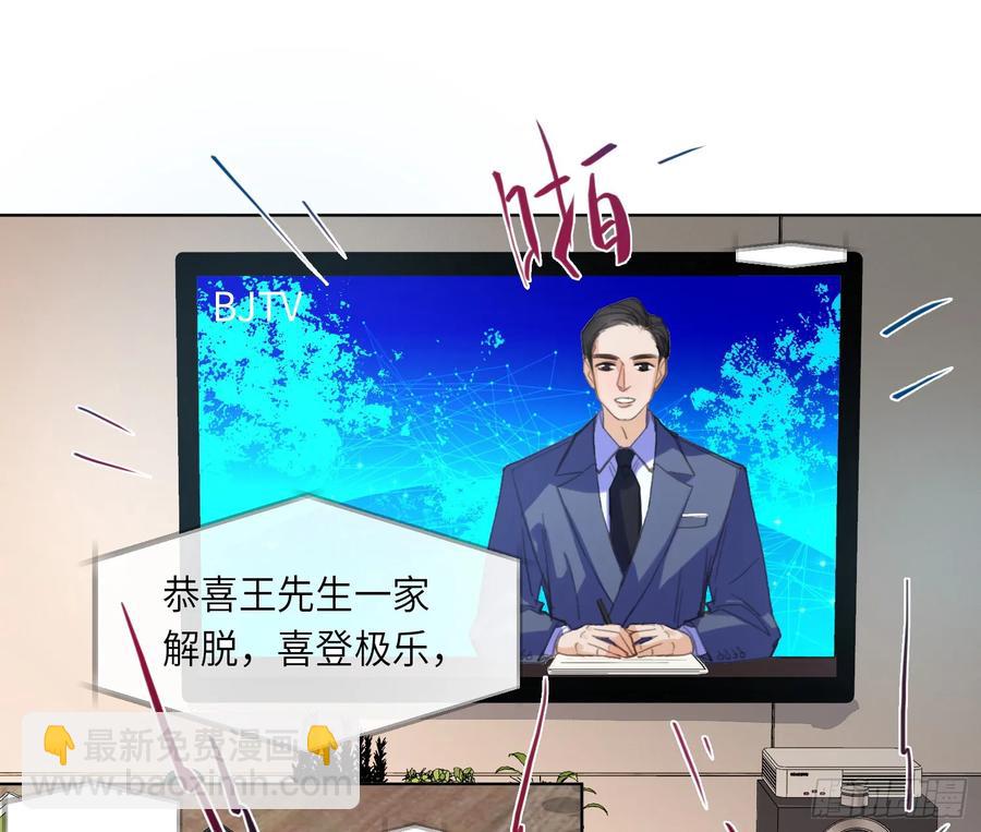 预言弥散&middot;05(1/2)-第210话