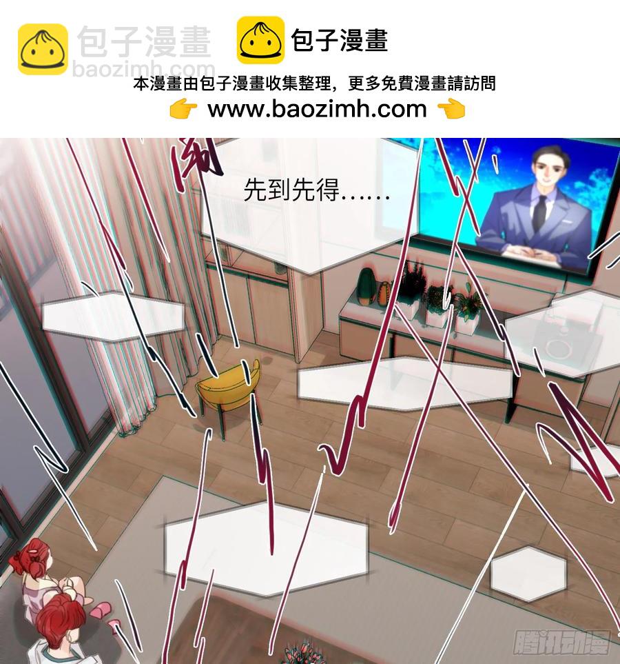 预言弥散&middot;05(1/2)-第210话