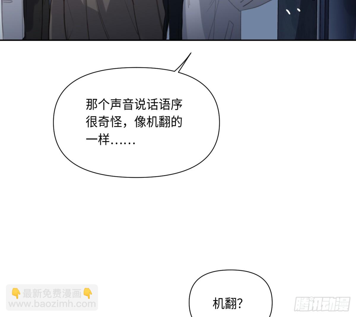 预言弥散&middot;07(1/2)-第212话