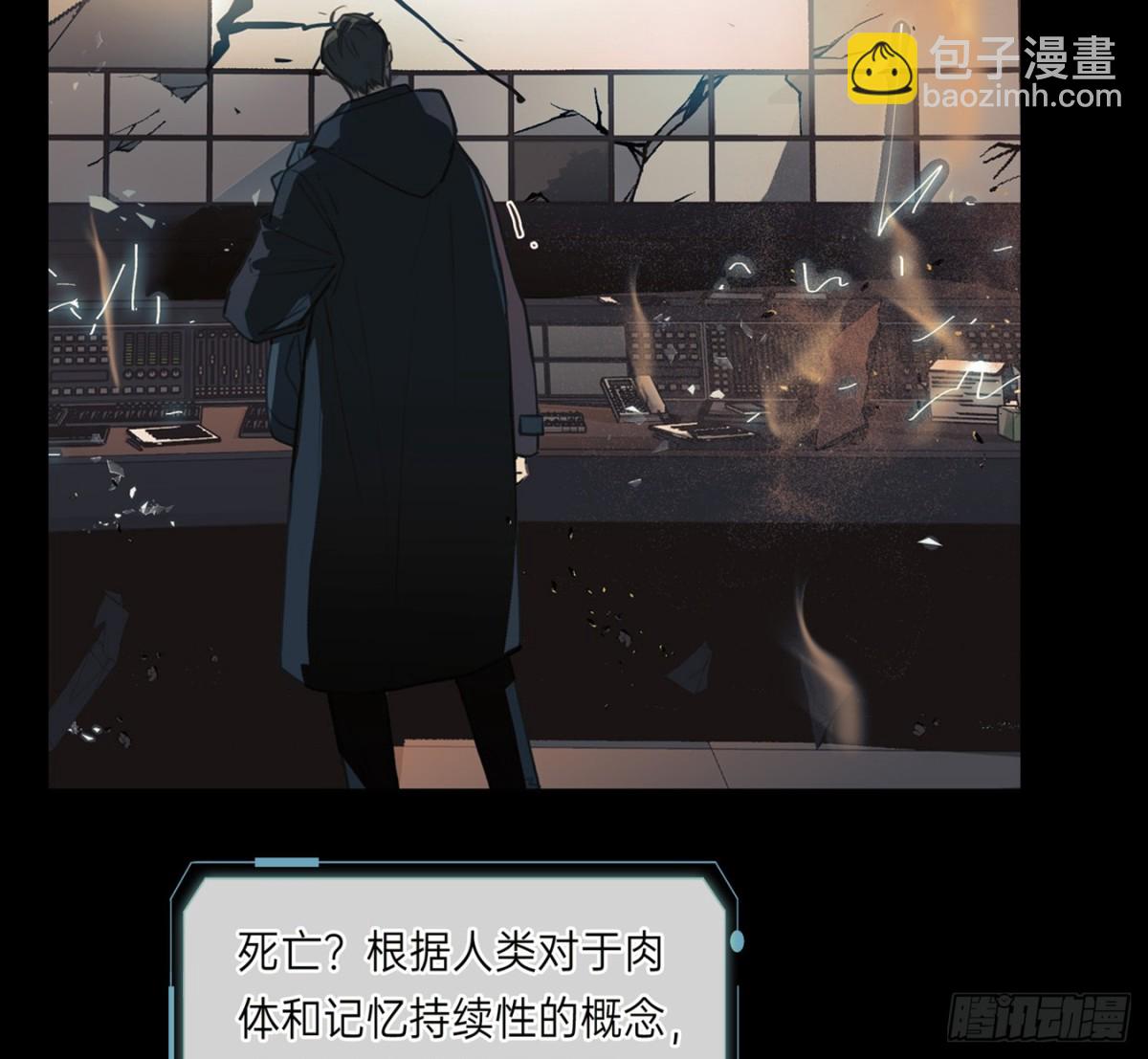 预言弥散&middot;07(1/2)-第212话
