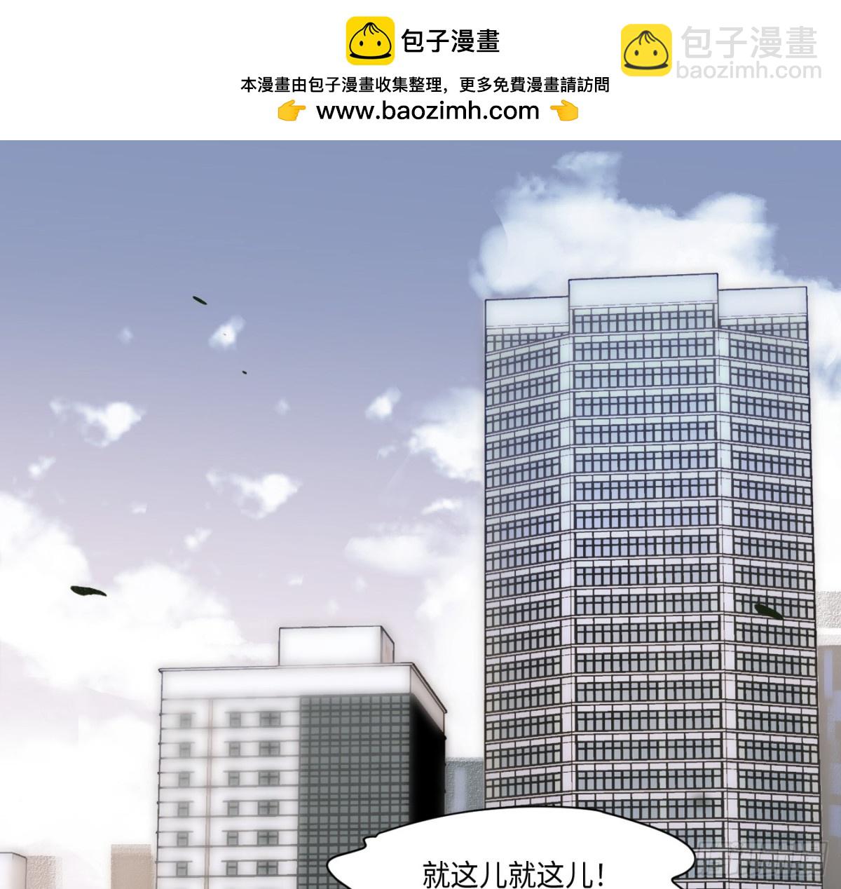 预言弥散&middot;07(1/2)-第212话