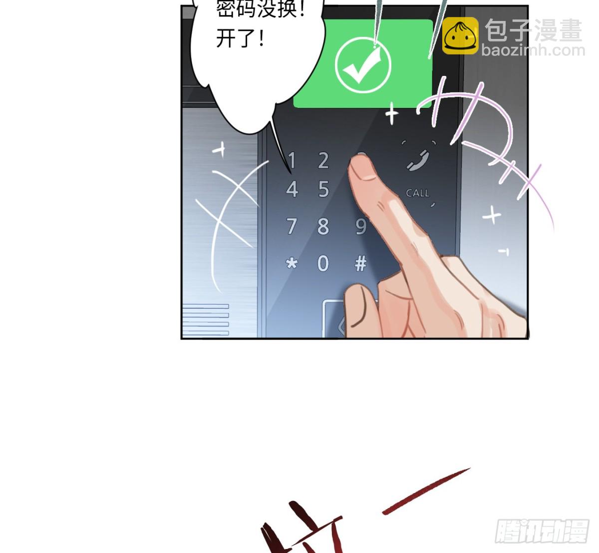 预言弥散&middot;07(1/2)-第212话