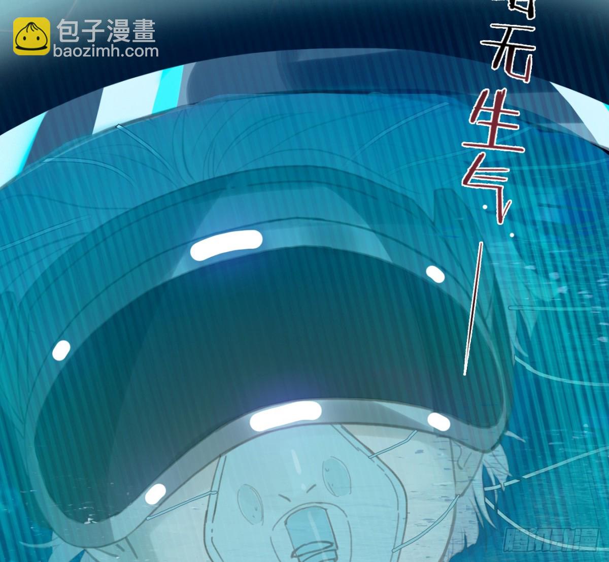 预言弥散&middot;07(1/2)-第212话