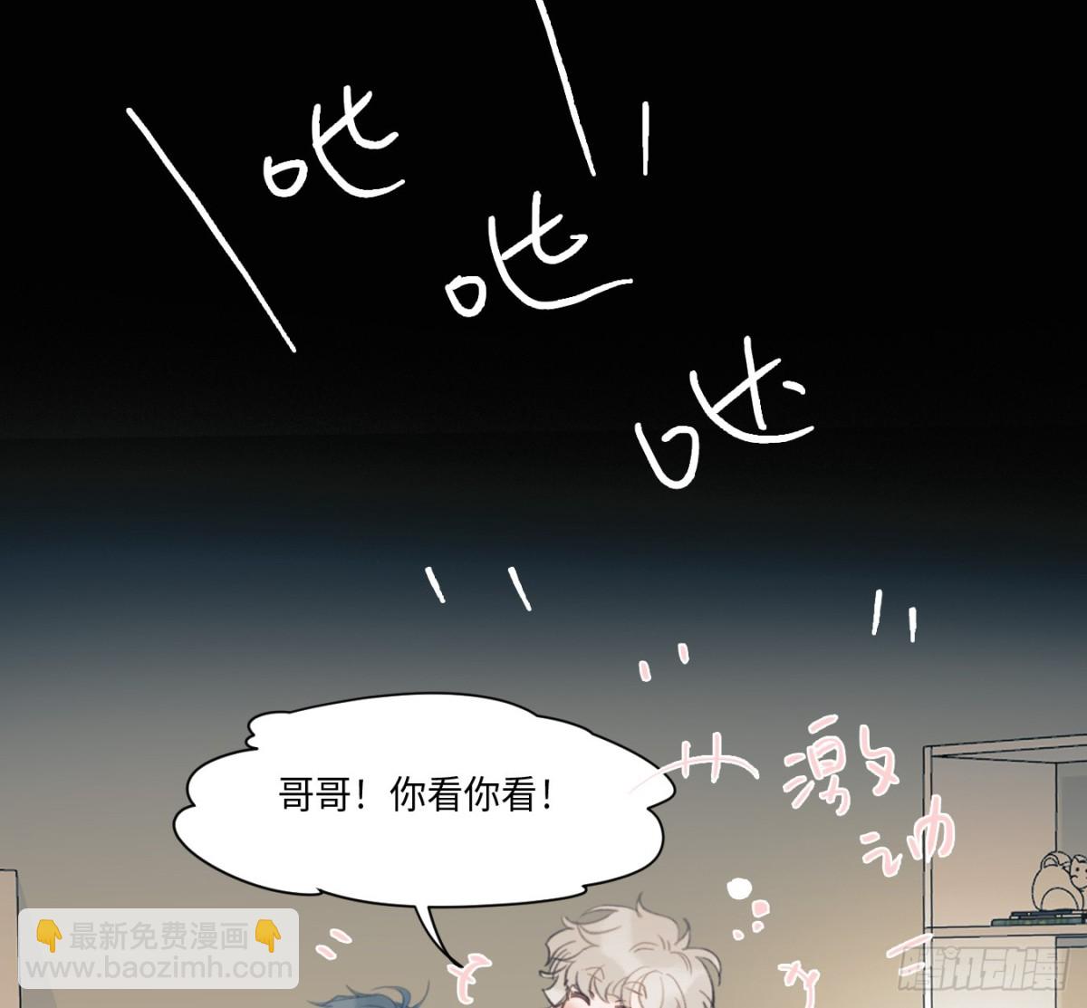 预言弥散&middot;07(1/2)-第212话