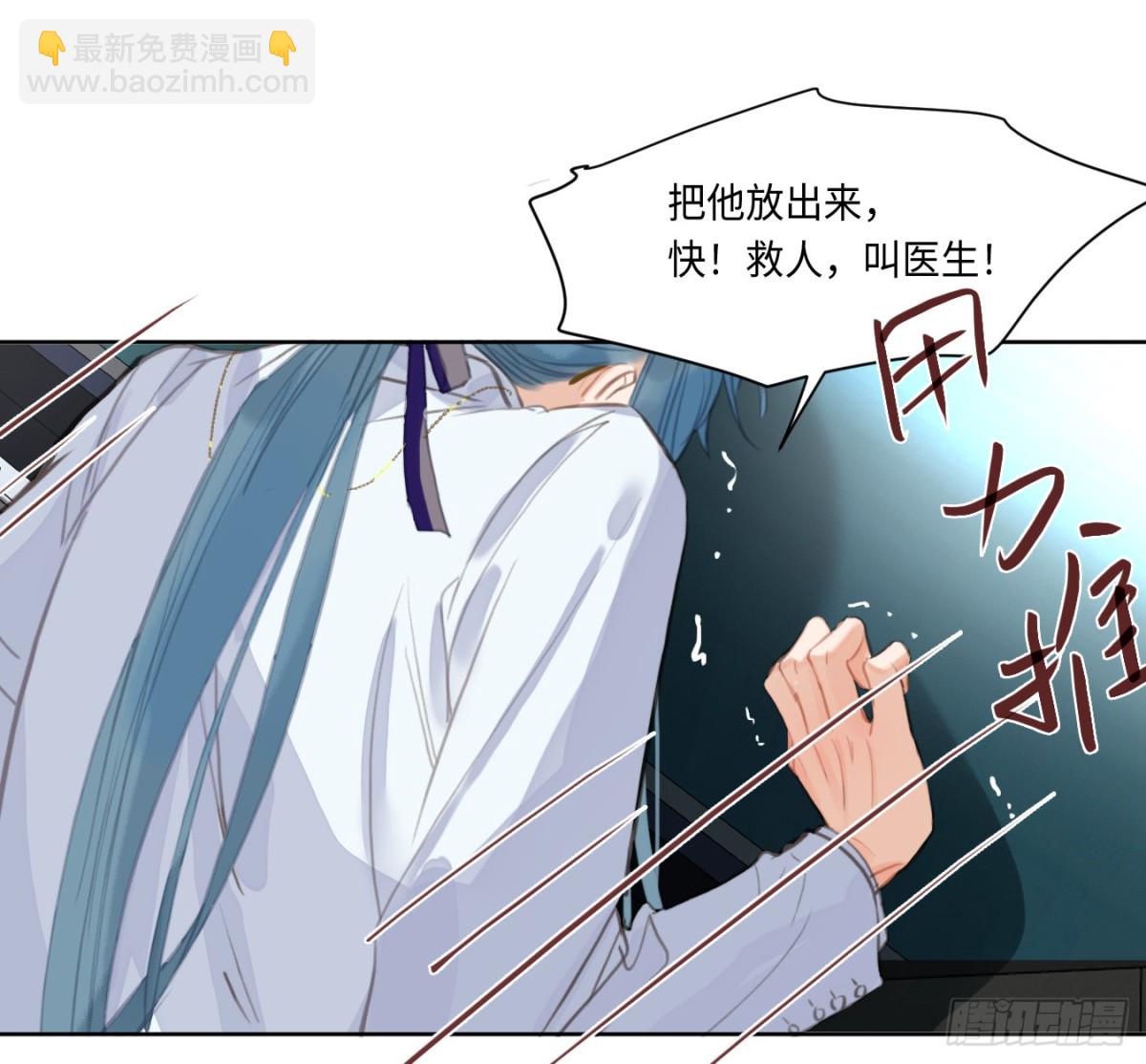 预言弥散&middot;07(1/2)-第212话