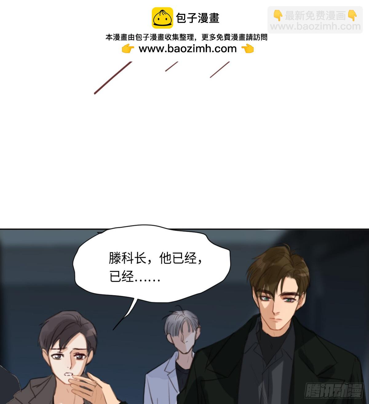 预言弥散&middot;07(1/2)-第212话