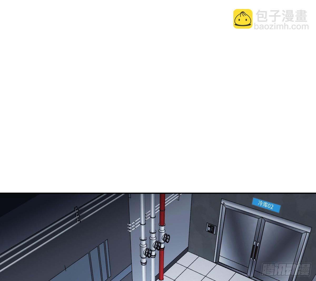预言弥散&middot;07(1/2)-第212话