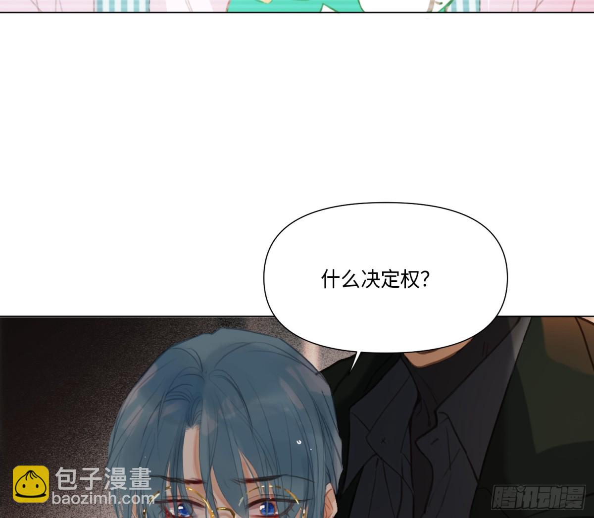预言弥散&middot;09(1/2)-第214话