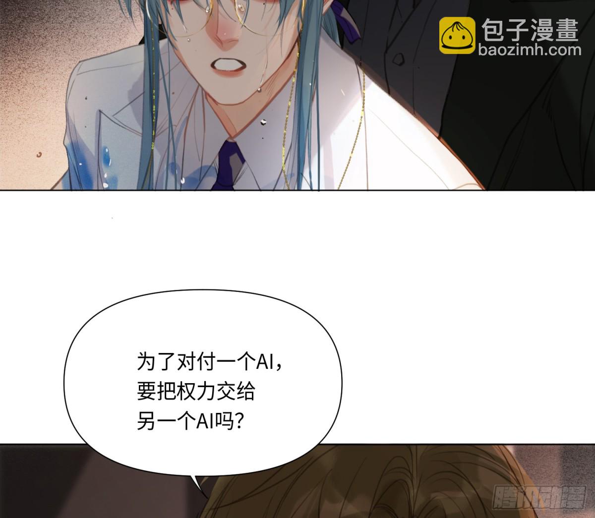 预言弥散&middot;09(1/2)-第214话