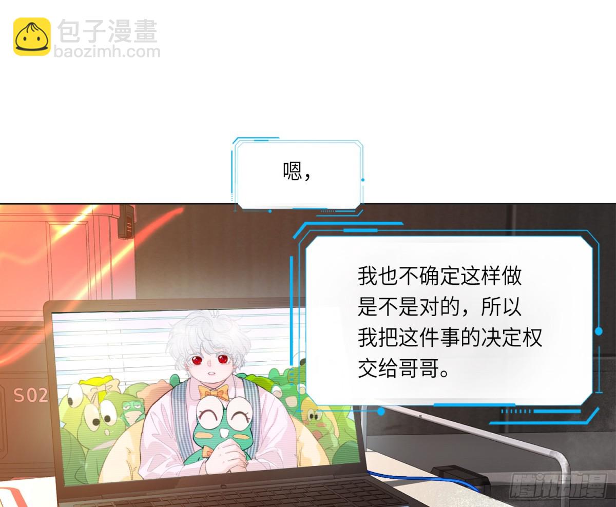 预言弥散&middot;09(1/2)-第214话