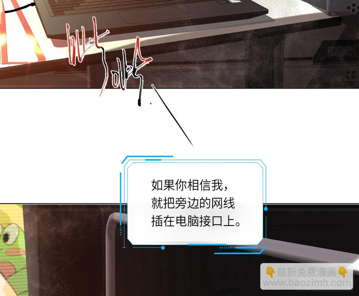预言弥散&middot;09(1/2)-第214话