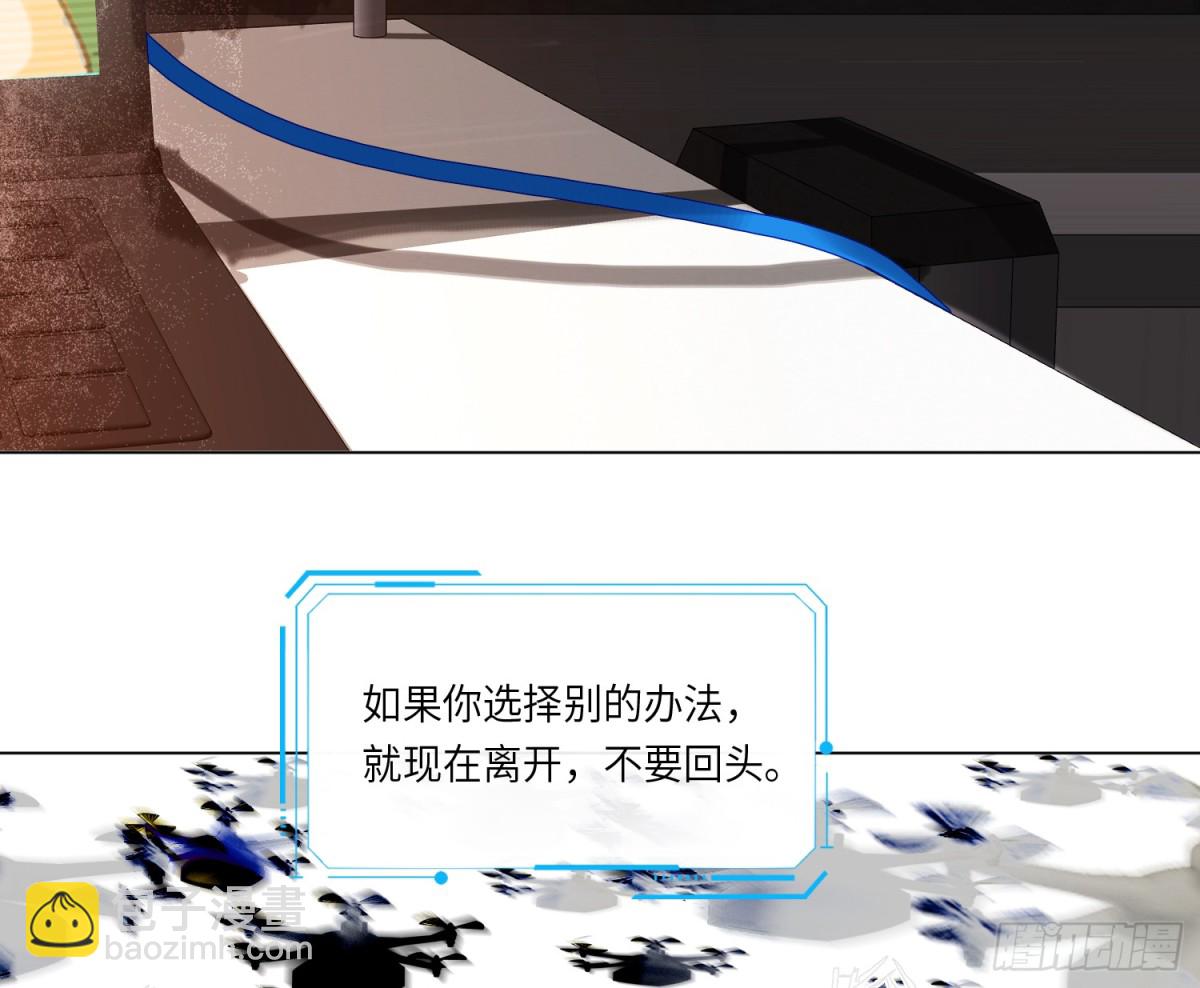 预言弥散&middot;09(1/2)-第214话