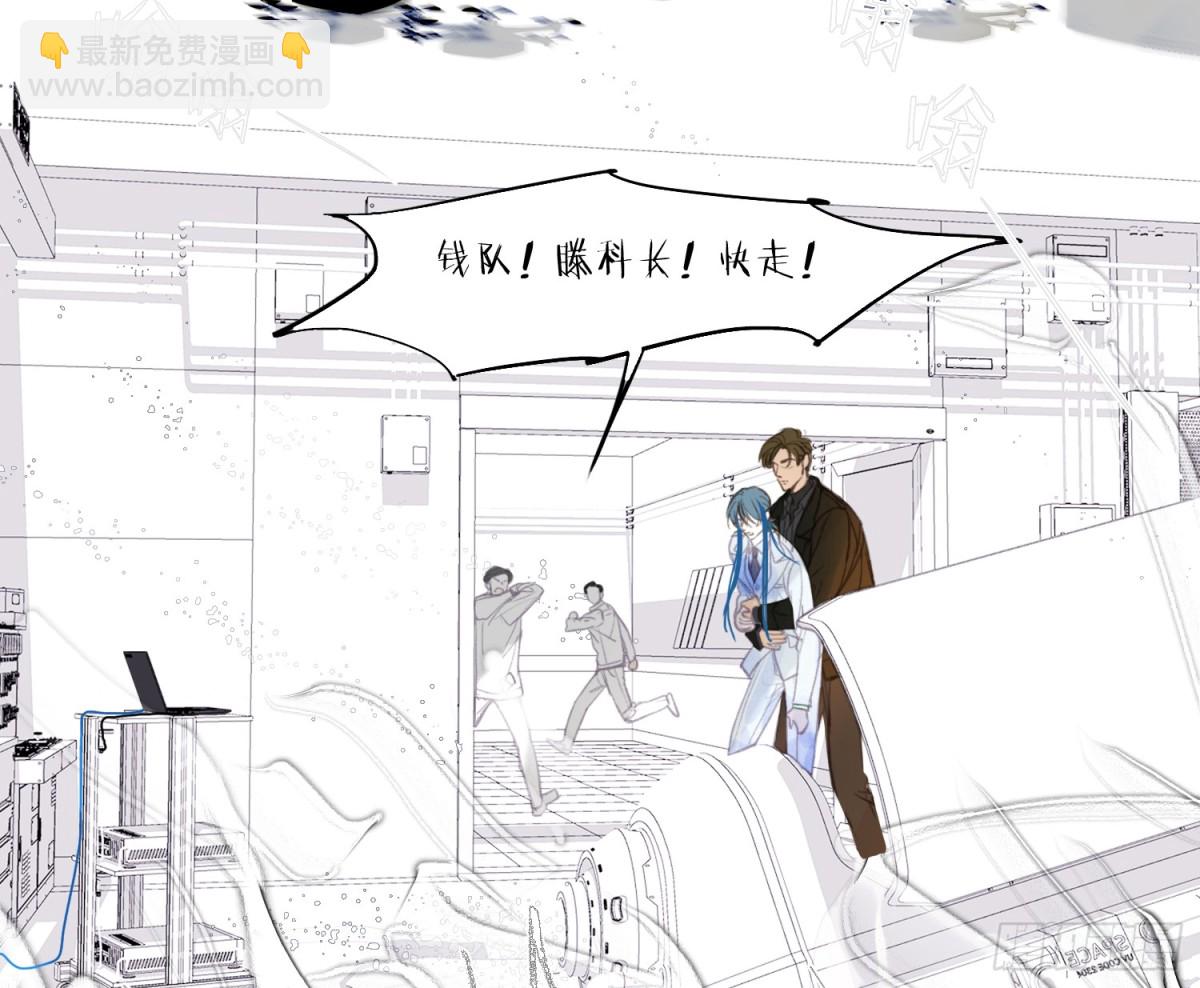 预言弥散&middot;09(1/2)-第214话