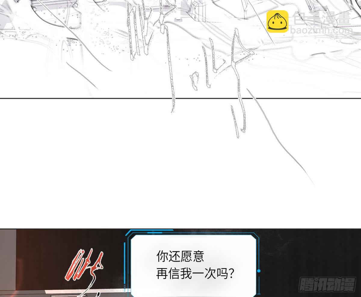 预言弥散&middot;09(1/2)-第214话