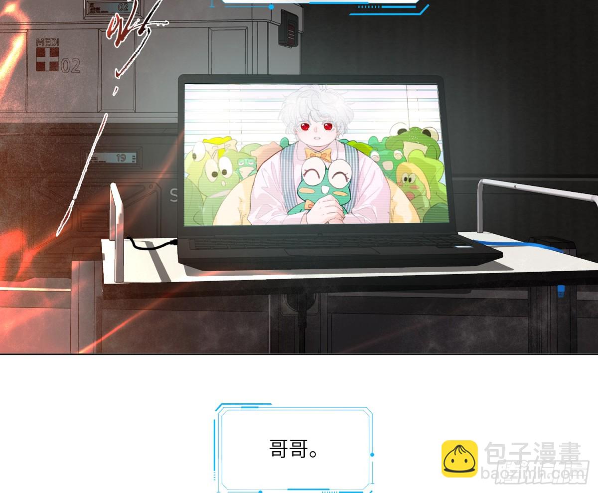 预言弥散&middot;09(1/2)-第214话
