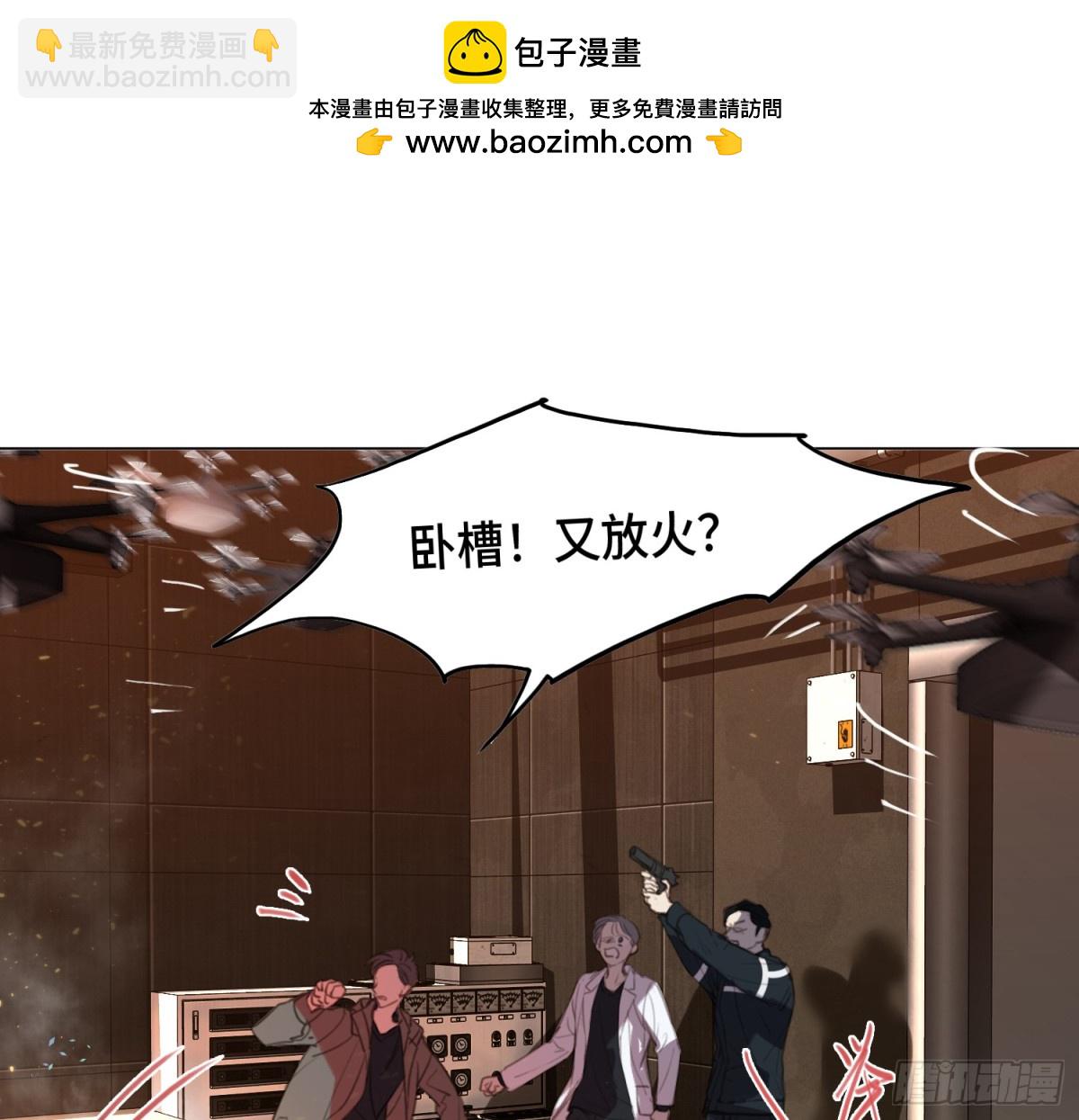 预言弥散&middot;09(1/2)-第214话