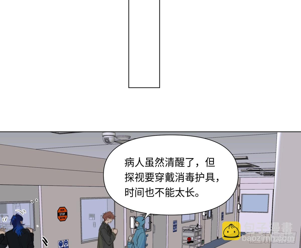 预言弥散&middot;09(1/2)-第214话
