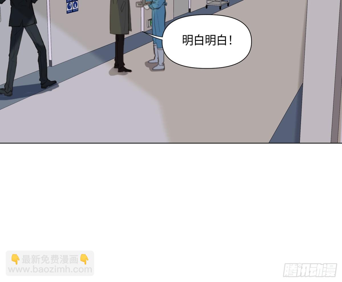 预言弥散&middot;09(1/2)-第214话