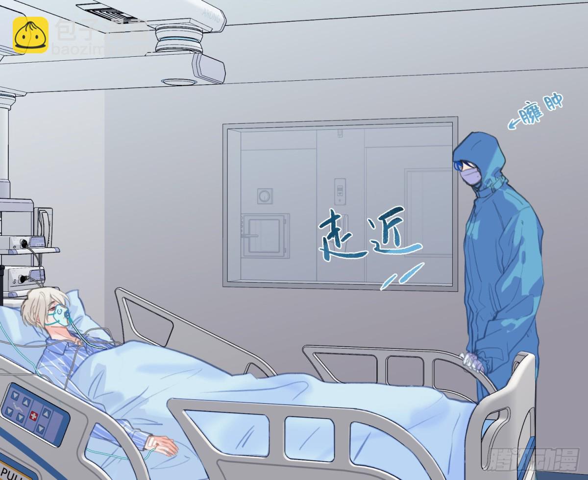 预言弥散&middot;09(1/2)-第214话