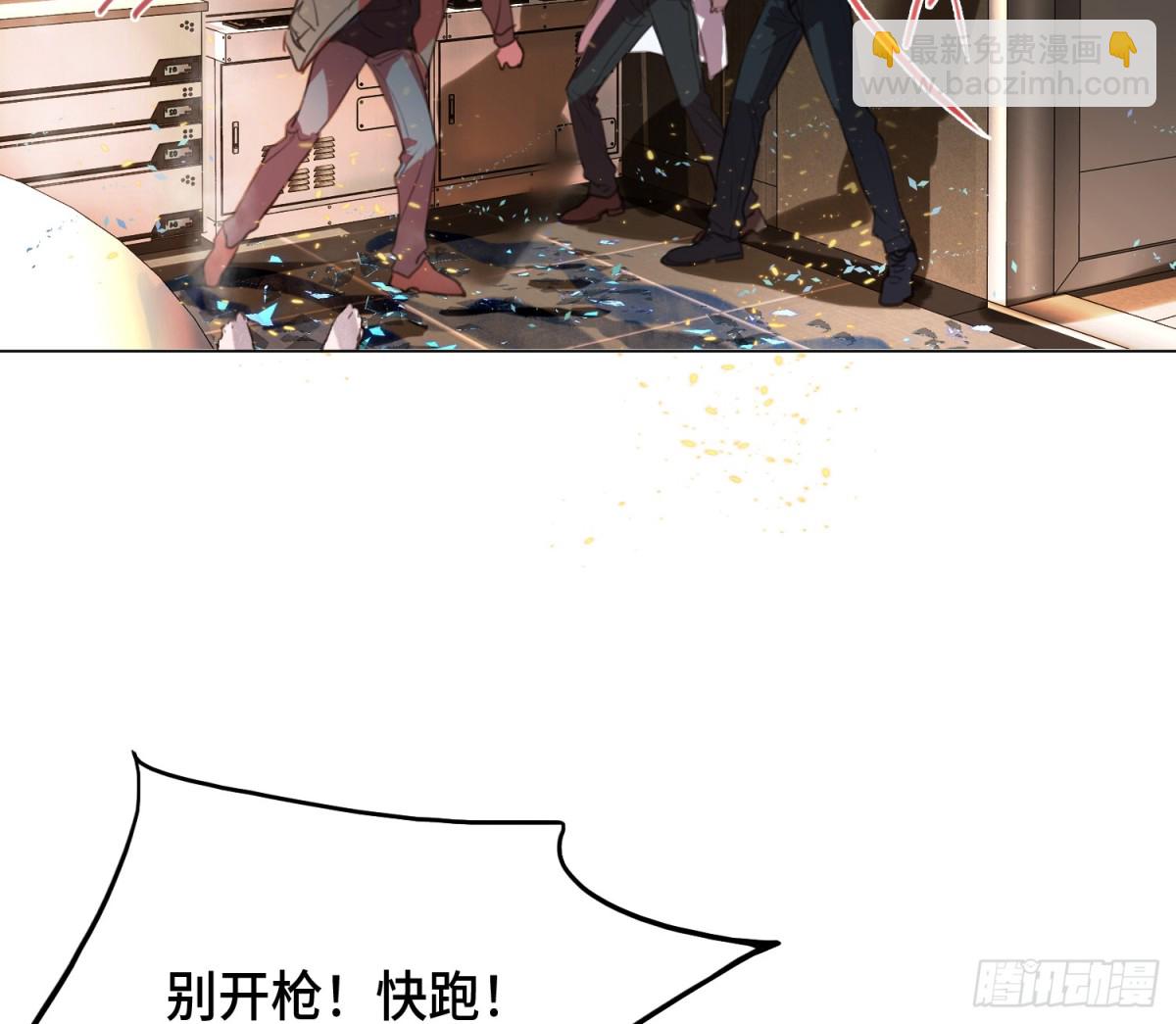 预言弥散&middot;09(1/2)-第214话