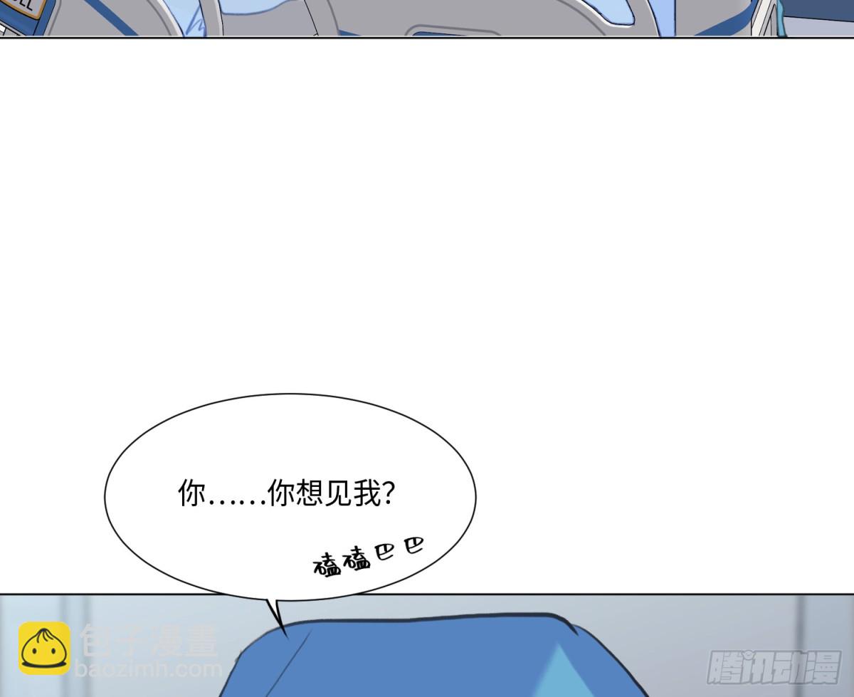 预言弥散&middot;09(1/2)-第214话
