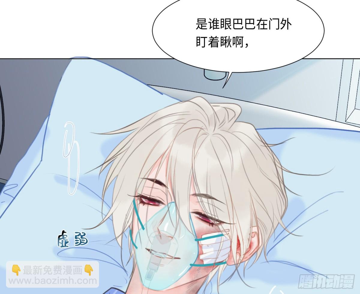 预言弥散&middot;09(1/2)-第214话
