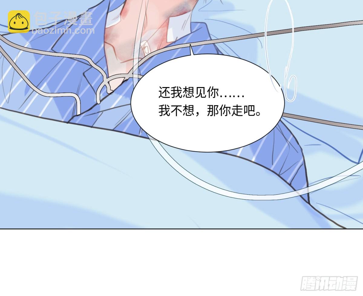 预言弥散&middot;09(1/2)-第214话