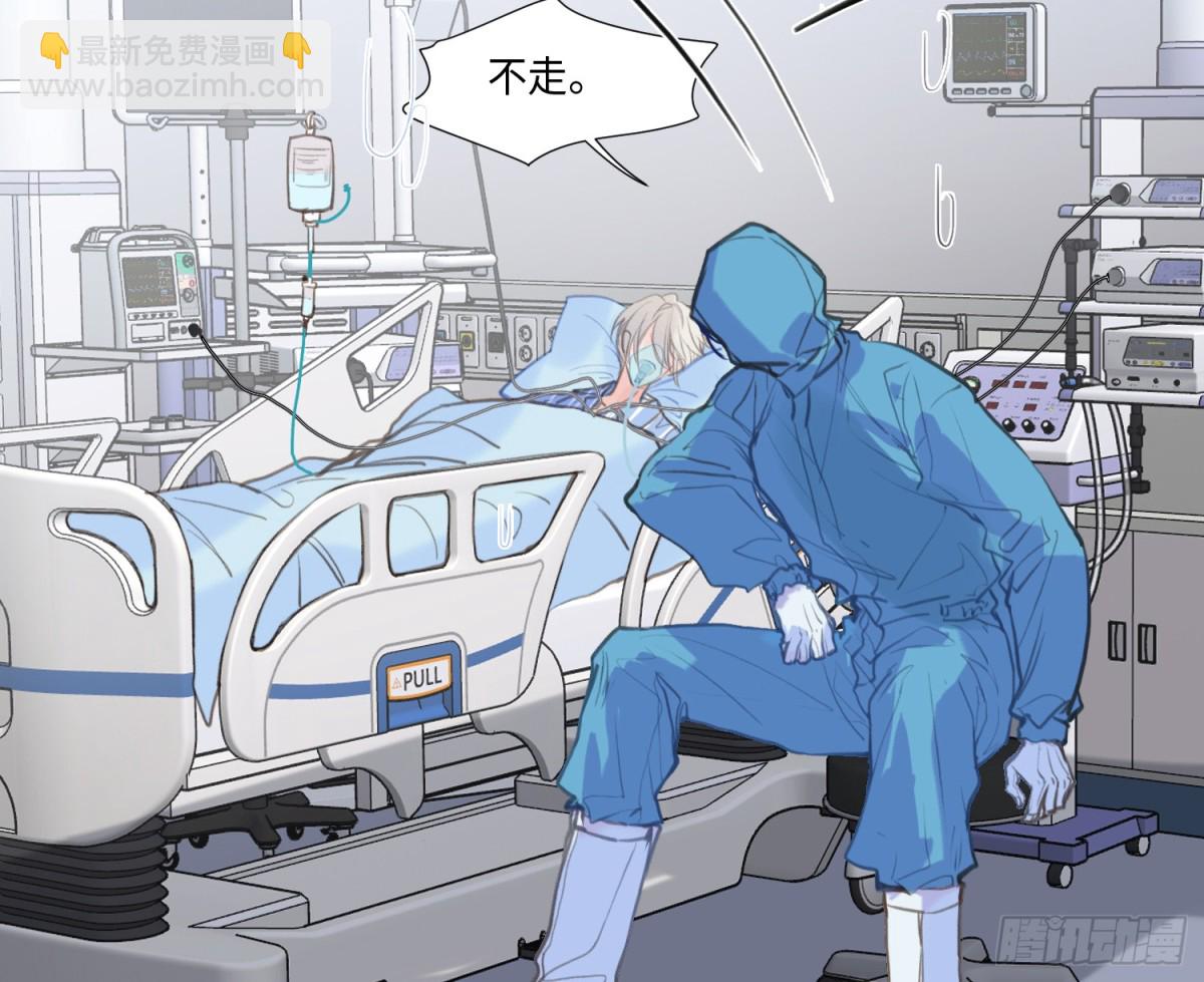 预言弥散&middot;09(1/2)-第214话