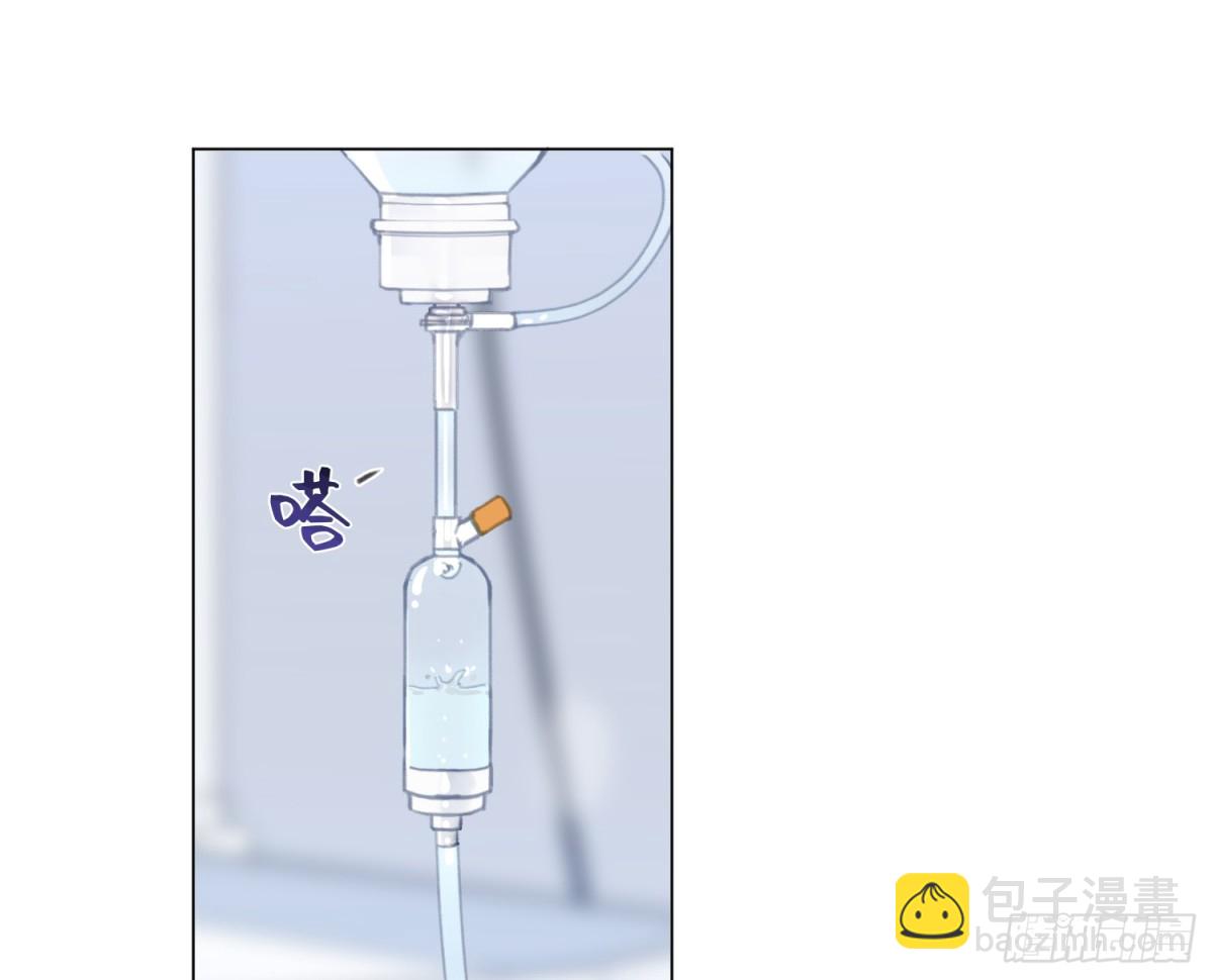 预言弥散&middot;09(1/2)-第214话